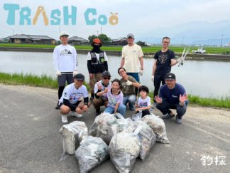 TRASH COO｜ホーム